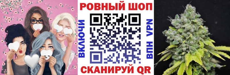 Каннабис Мариинский Посад