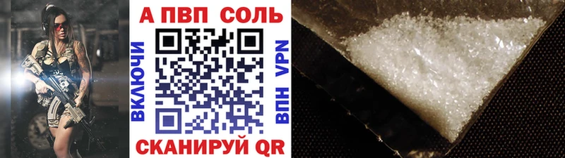 Alpha-PVP Crystall  Купить где  Мариинский Посад 