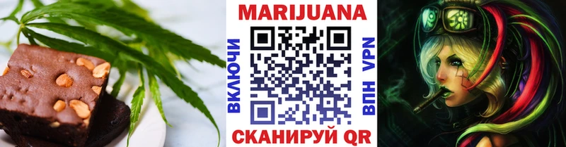 Canna-Cookies конопля  Купить где  Мариинский Посад 