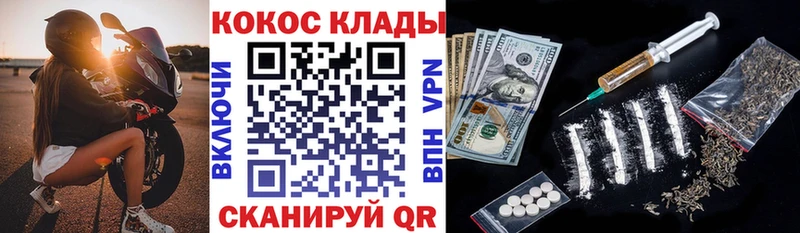 КОКАИН 97% Мариинский Посад