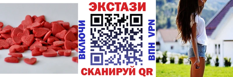 Экстази TESLA Купить закладки Мариинский Посад