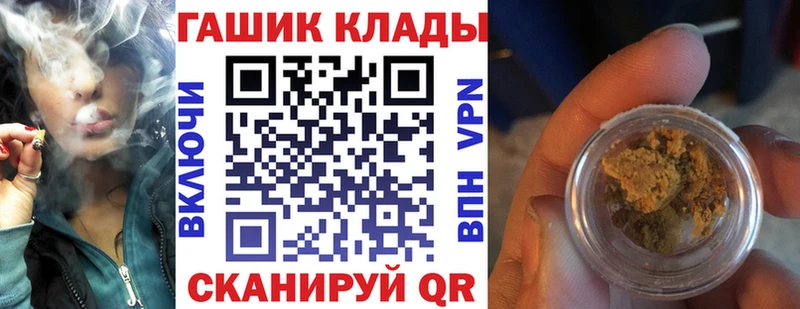 ГАШ Ice-O-Lator  Купить  Мариинский Посад 
