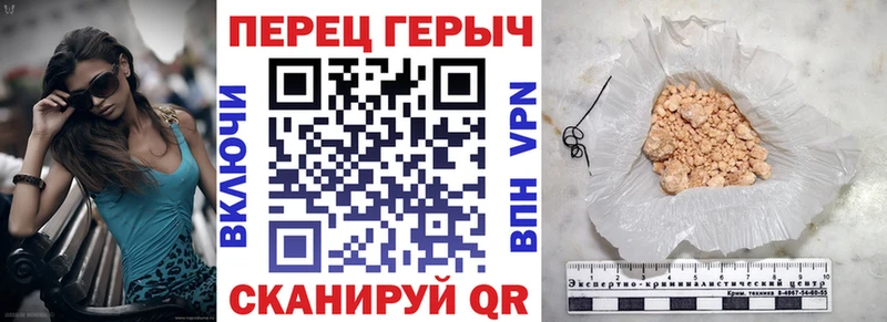 Героин белый  Купить  Мариинский Посад 