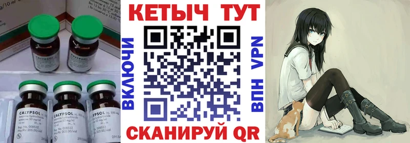 КЕТАМИН ketamine Купить закладки Мариинский Посад