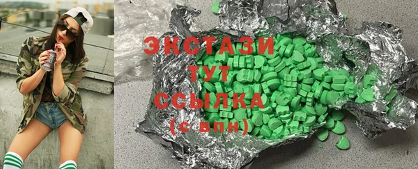 mdma Каменногорск