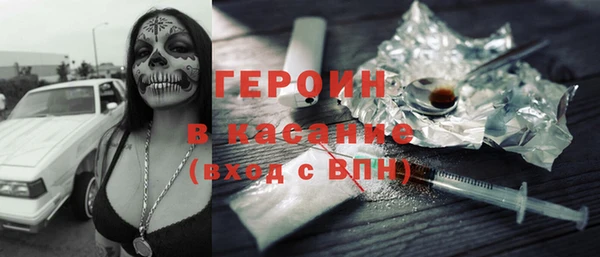 ГАЛЛЮЦИНОГЕННЫЕ ГРИБЫ Каменск-Шахтинский
