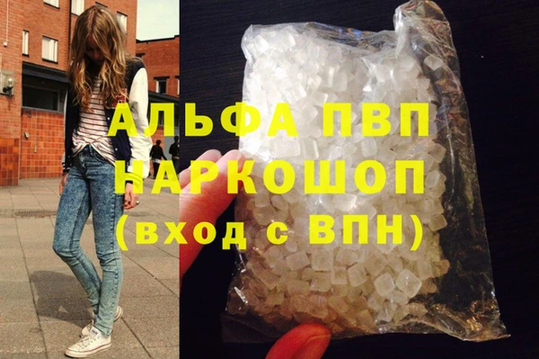 mdma Каменногорск
