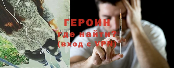 ГАЛЛЮЦИНОГЕННЫЕ ГРИБЫ Каменск-Шахтинский