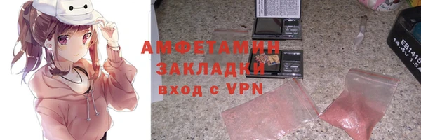 ГАЛЛЮЦИНОГЕННЫЕ ГРИБЫ Каменск-Шахтинский