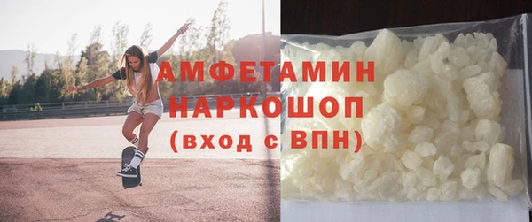 ГАЛЛЮЦИНОГЕННЫЕ ГРИБЫ Каменск-Шахтинский