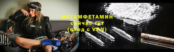 mdma Каменногорск