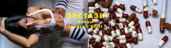 ГАЛЛЮЦИНОГЕННЫЕ ГРИБЫ Каменск-Шахтинский