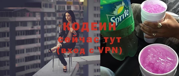 ГАЛЛЮЦИНОГЕННЫЕ ГРИБЫ Каменск-Шахтинский