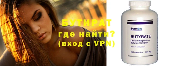 ГАЛЛЮЦИНОГЕННЫЕ ГРИБЫ Каменск-Шахтинский