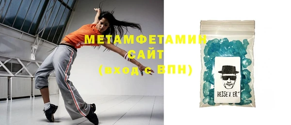 ГАЛЛЮЦИНОГЕННЫЕ ГРИБЫ Каменск-Шахтинский