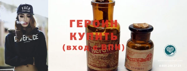 mdma Каменногорск