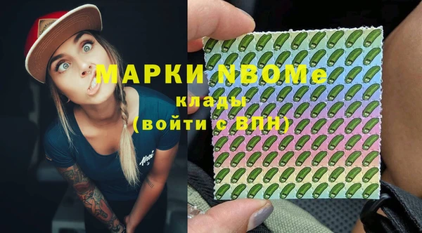 mdma Каменногорск