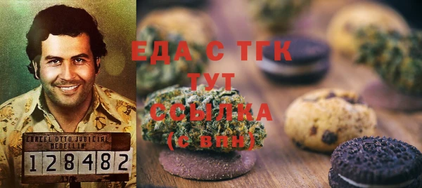 mdma Каменногорск