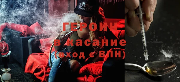 ГАЛЛЮЦИНОГЕННЫЕ ГРИБЫ Каменск-Шахтинский
