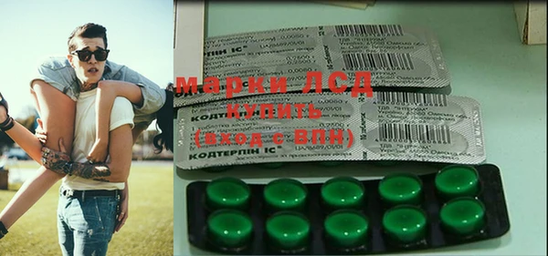 mdma Каменногорск