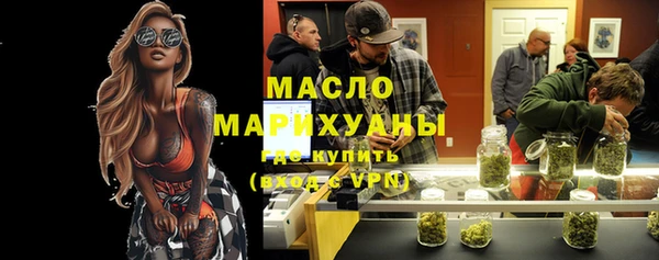 mdma Каменногорск