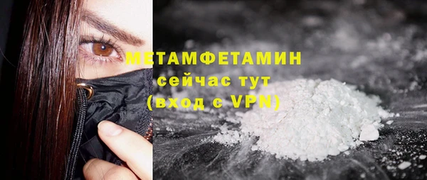 ГАЛЛЮЦИНОГЕННЫЕ ГРИБЫ Каменск-Шахтинский