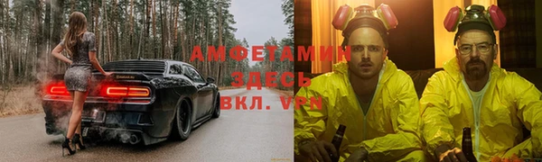 mdma Каменногорск