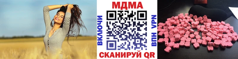 MDMA кристаллы  Купить  Мариинский Посад 