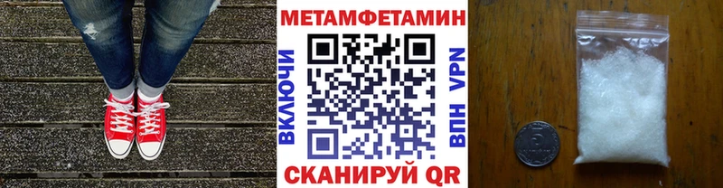 Первитин пудра  Купить где  Мариинский Посад 