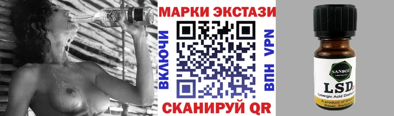 Марки NBOMe 1500мкг  Купить закладки  Мариинский Посад 