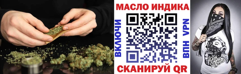 Купить  Мариинский Посад  Дистиллят ТГК THC oil 
